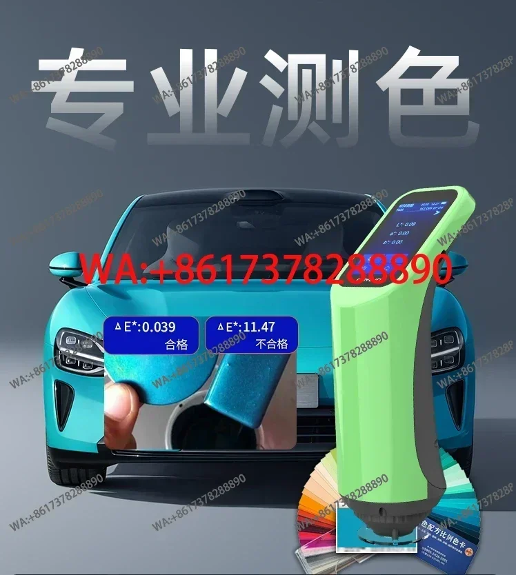 High-precision colorimeter portable Detect the color of paint and coating Tinting instrument Plastic textile spectroscopy