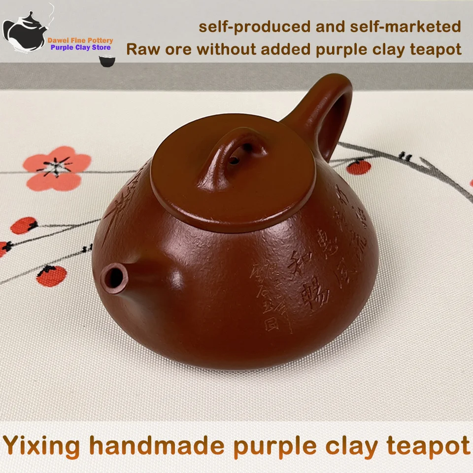 

Handmade Zisha Clay Teapot, Chinese Traditional Yixing Purple Sand Tea Pot, purple sand tea maker, kung fu tea set gift 250ml ﻿