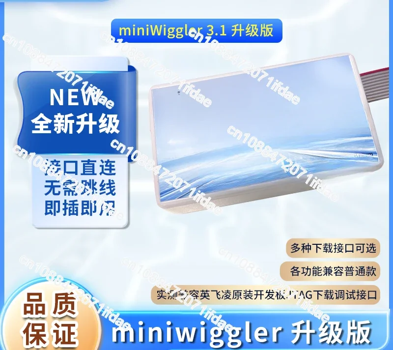 DAP miniWiggler Infineon Downloader Emulator TC264TC275TC397