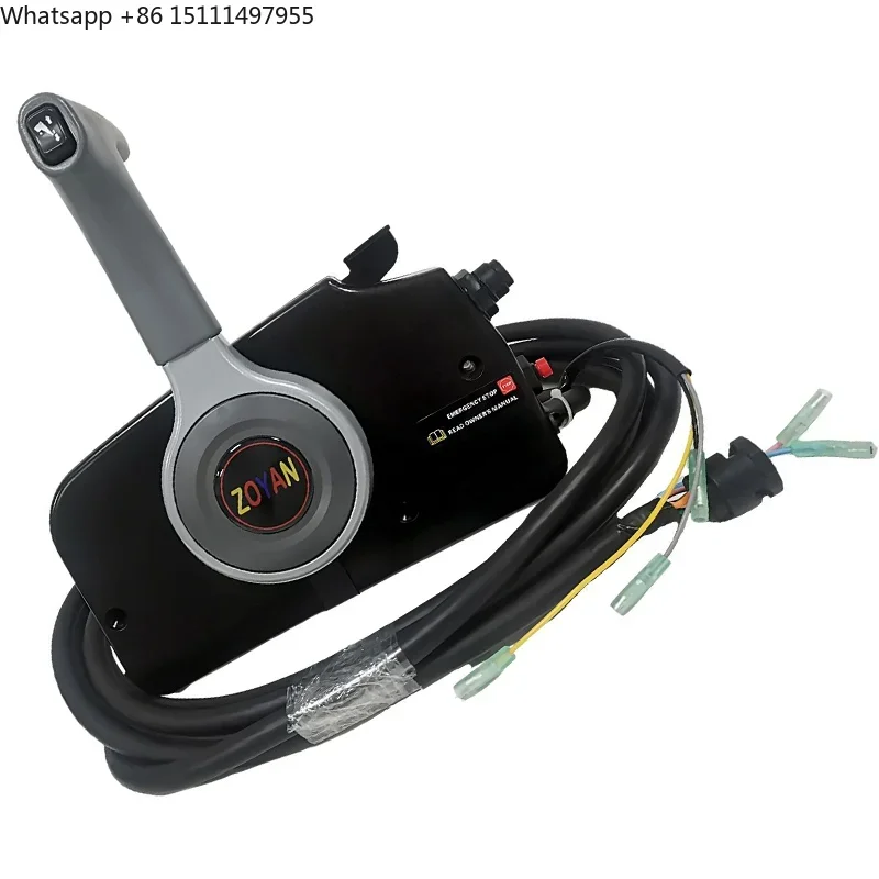 Remote Control Box Marine Automatic Transmission Control Box Outboard Machine 8-core Lifting Control Box