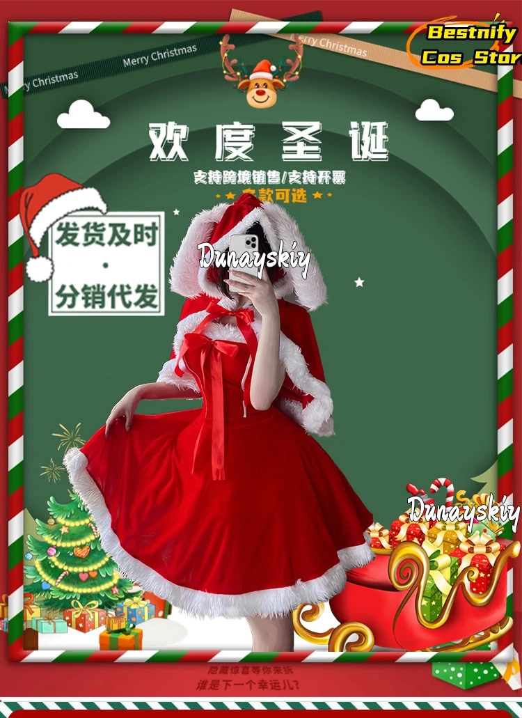 CosplayRed traje de vestido de Navidad disfraz de conejito Sexy uniforme de la serie de Papá Noel uniforme de sirvienta de Navidad vestido de capa de conejito Se