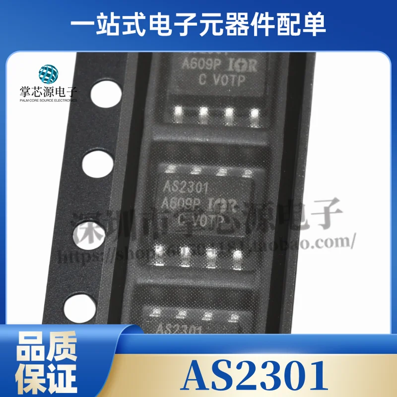 AS2301 AUIRS2301S New Bridge Driver Chip SOP-8 is available for direct shooting