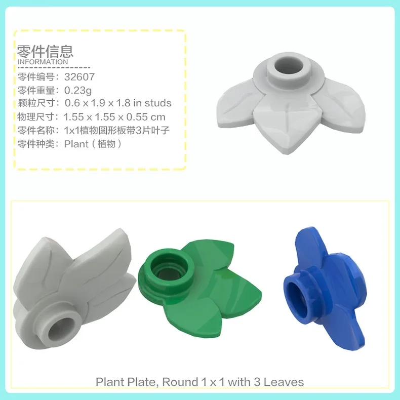 50 جرام أجزاء MOC التقنية 15469 28870 32607 37695 مجموعات نماذج السيارة اللعب بنة الجسيمات الصغيرة قطع الغيار الملحقات ليغو