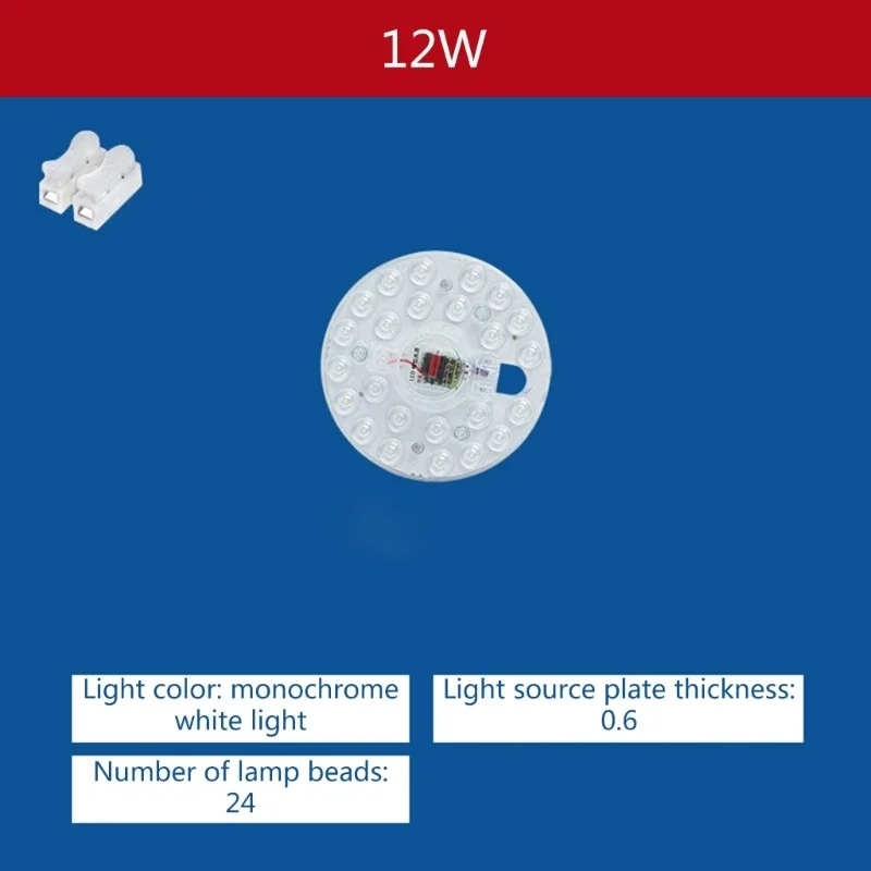 LED-Kreislichtpanel für Deckenventilator, LED-Lichtmotoren, Nachrüstset