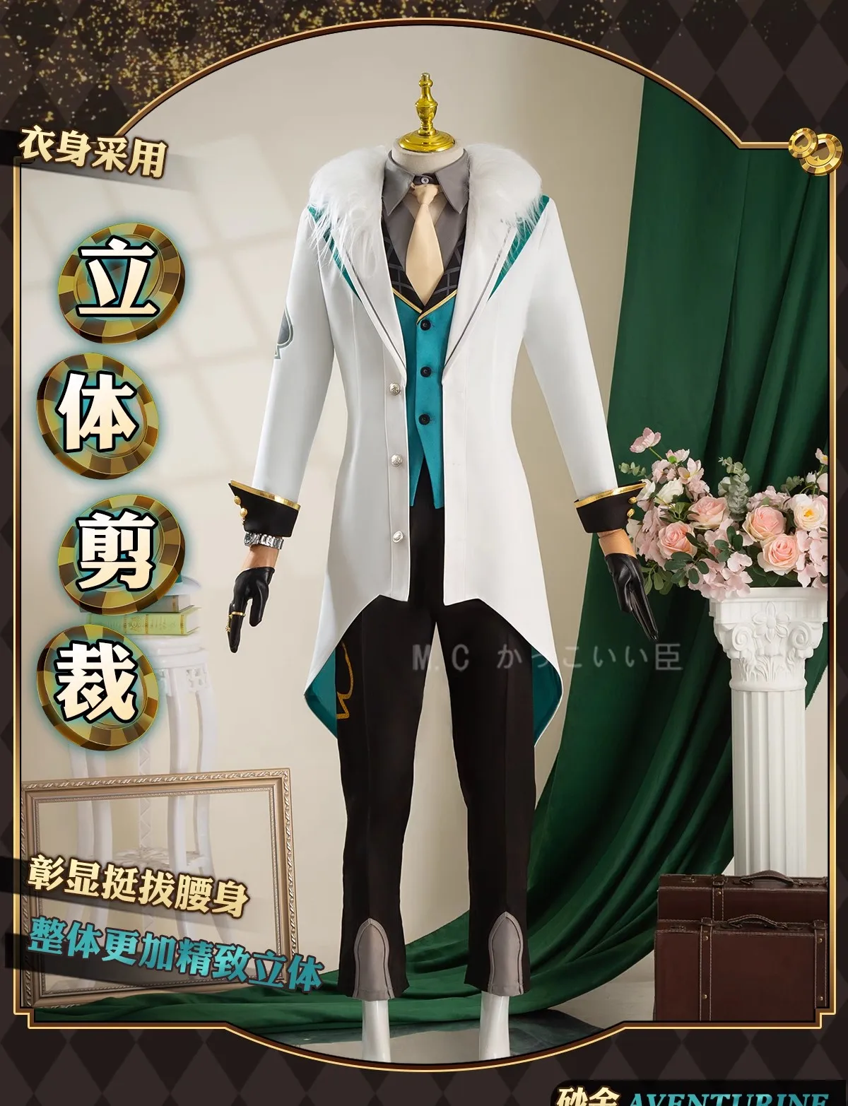 Anime Aventurine Cosplay Costume Wig Honkai Star Rail Concert  Guitar Player Uniform White Suit Earrings Hat Halloween Men Women