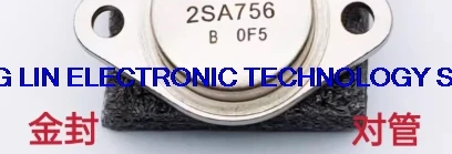 2SA756 2SC1030 imported brand new gold sealed paired tube TO-3 iron cap transistor quality assurance