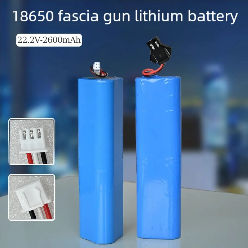 

Massage Gun Battery 22.2V 2600mAh 18650-6S1P Suitable for Fascia Gun Massage Gun Muscle Relaxation Fitness Equipment