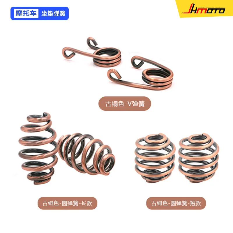 

20PCS motorcycle accessories modification is suitable for Harley universal modification, retro spring, single seat bag spring.