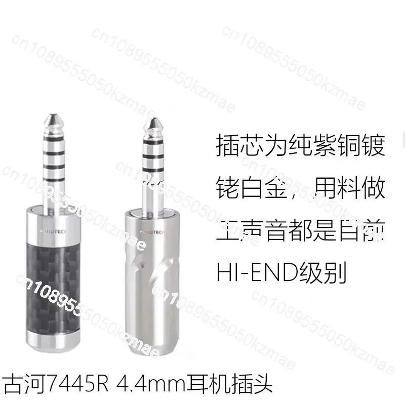 Suitable for CF7445R FT7445 Balanced 4.4mm Headphone Plug