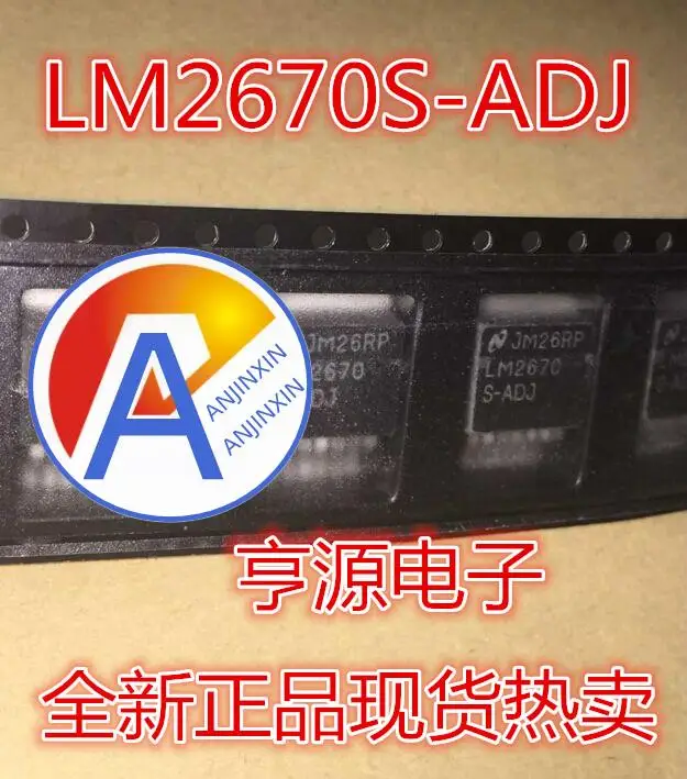 

10pcs 100% orginal new LM2670S-ADJ LM2670S-5.0 LM2670S-3.3 TO-263 voltage regulator transistor