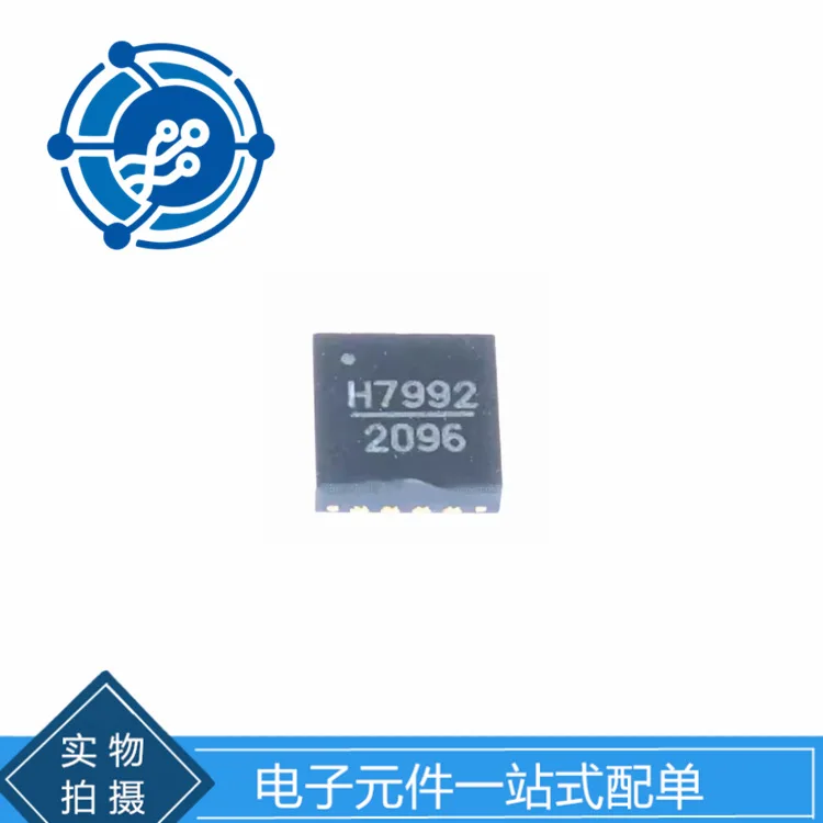 HMC7992LP3DE HMC7992 RF switch chip package QFN16 components original