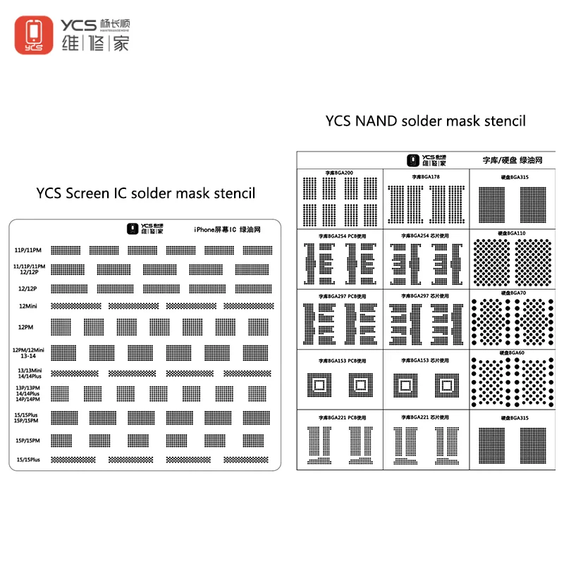 

YCS NAND Solder Mask Repair Green Oil UV Stencil For BGA110 BGA200 BAG297 BGA315 BGA153 PCB Hard disk IC Chip BGA Reballing