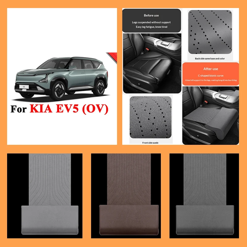 

For KIA EV5 Electric 2023-2026 Car Seat Leg Support Extension Mat support pad Seat extension leg pad