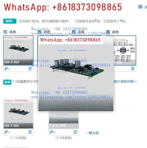 

1 шт. Преобразователь M-BUS/MBUS в TTL 3. 3В 5. Встроенный модуль UART Master с поддержкой 5/100/250 Slave-устройств