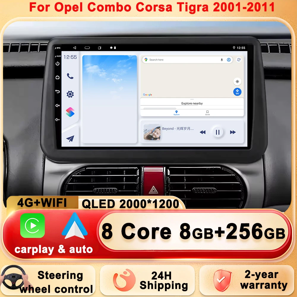 

Автомобильное радио Android 15 для Opel Combo Corsa Tigra 2001-2011, навигация, GPS-экран, Android Auto 5G, стерео, Wi-Fi, видео Carplay DVD