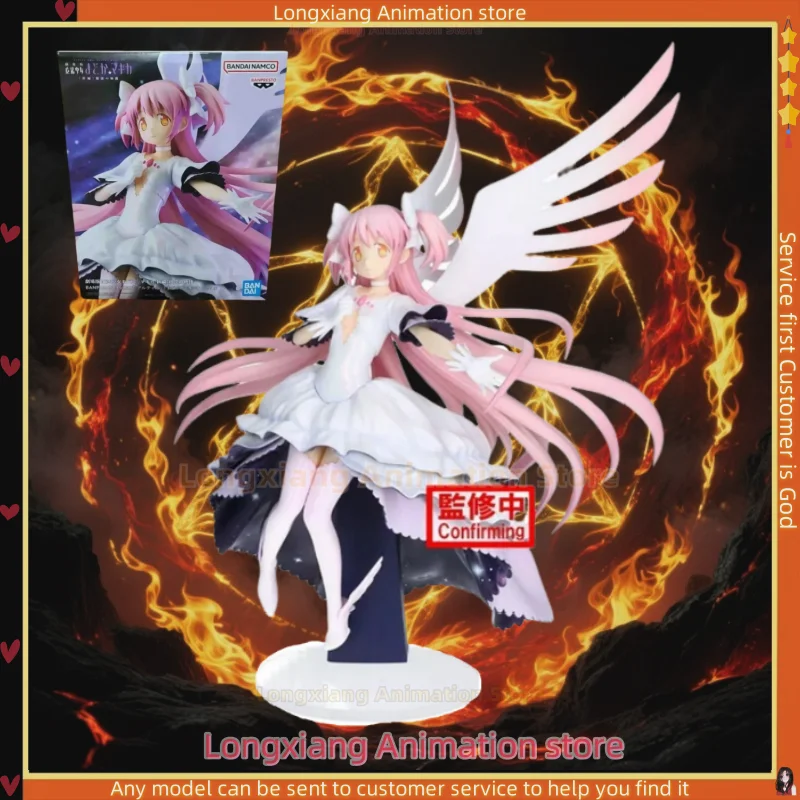 شحن 24 ساعة أصلية من بانداي بان بريستو مادوكا ماجيكا أكيمي هومورا ألعاب مجسمة لهدايا الدمى