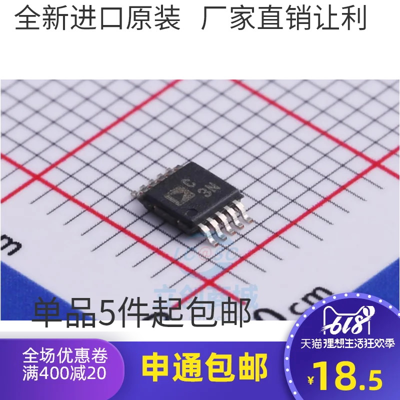 

AD7686 AD7686BRMZ AD7686BRM MSOP10 C3N 10 шт.