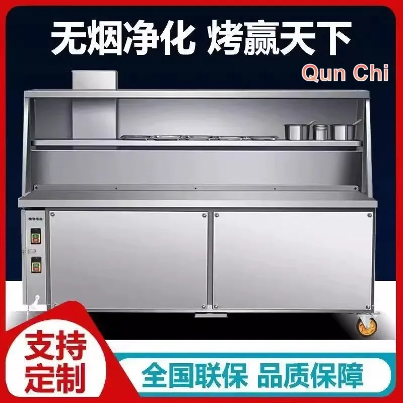 Commercial Double Layer Flat Suction Smokeless BBQ Grill Truck Eco Friendly Night Market Oil Fume Purification Integrated