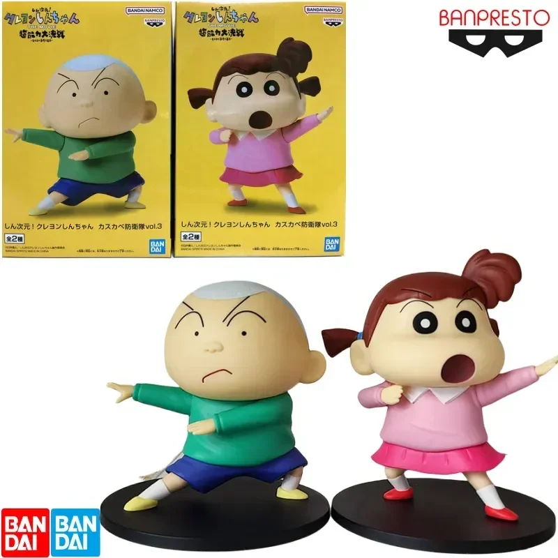 Bandai Genuine Crayon Shin-chan Super Ability Battle Nini Masamune Scenery Action Figure Model Toys original box