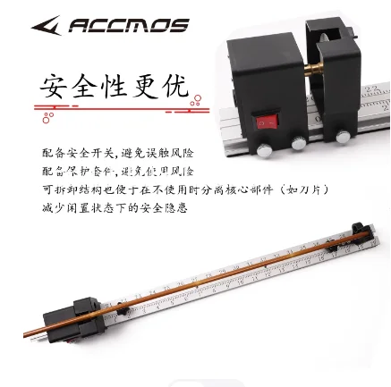 Electric Arrow Cutter Tool for Recurve Compound Bow Pure Carbon Mixed Carbon Arrow Shaft Easy Operation DIY Accessory