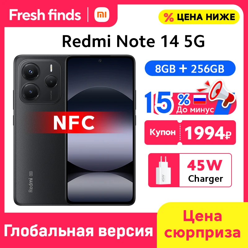 45W 8GB 256GB Black