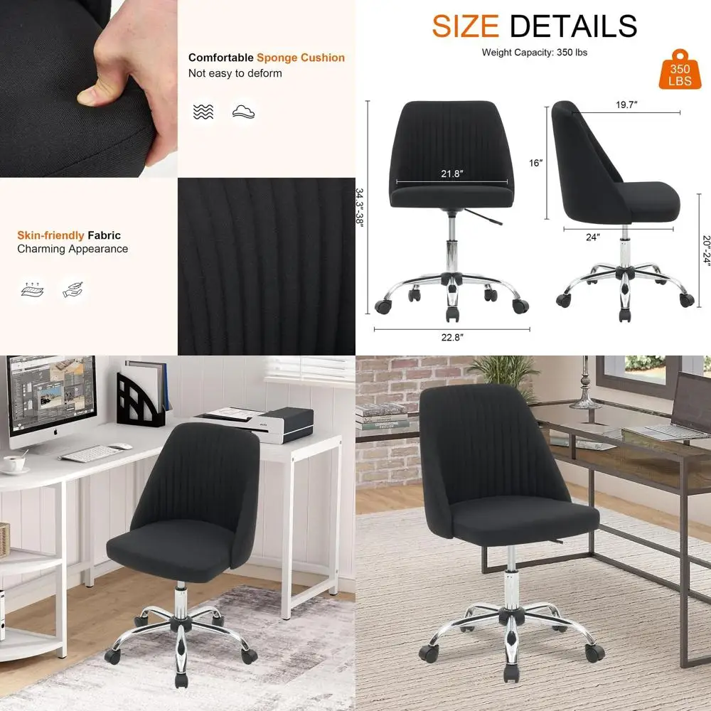 

Современное тканевое поворотное кресло с регулируемой высотой для дома и офиса, черное