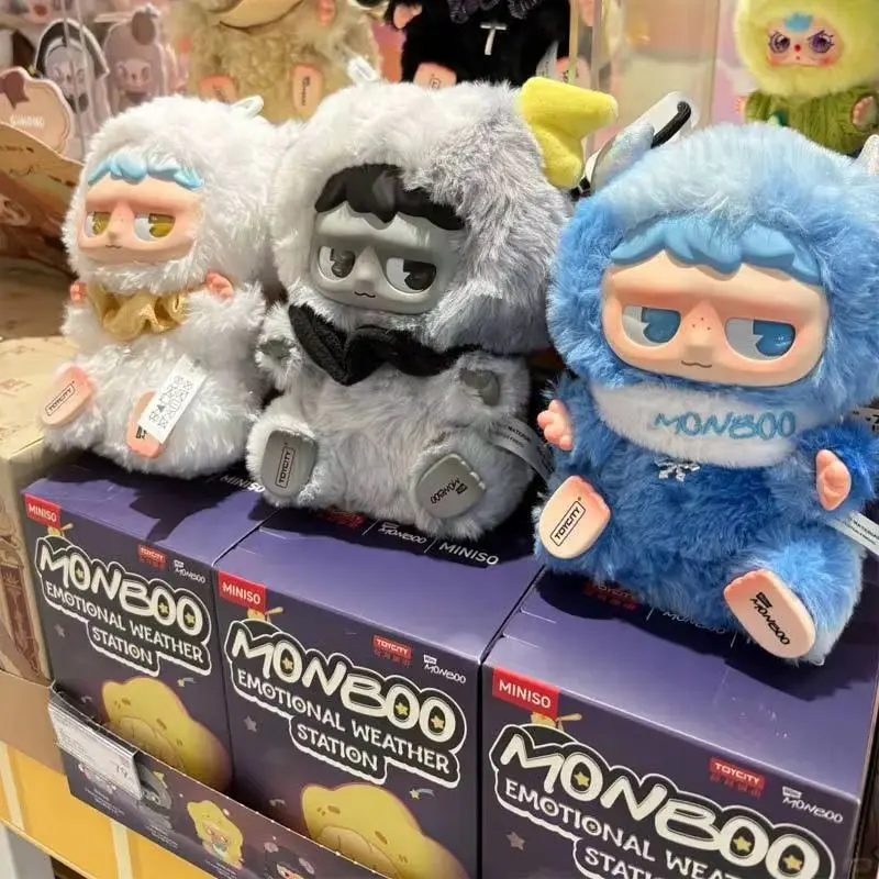 Monboo 感情気象ステーションシリーズブラインドボックスビニールバッグペンダントトレンディなプレイペンダント女の子のためのギフトアニメコスプレアクセサリー