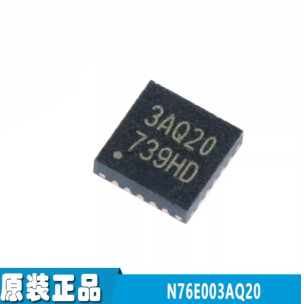 10PCS/LOT N76E003AQ20 3AQ20 QFN20 charging IC