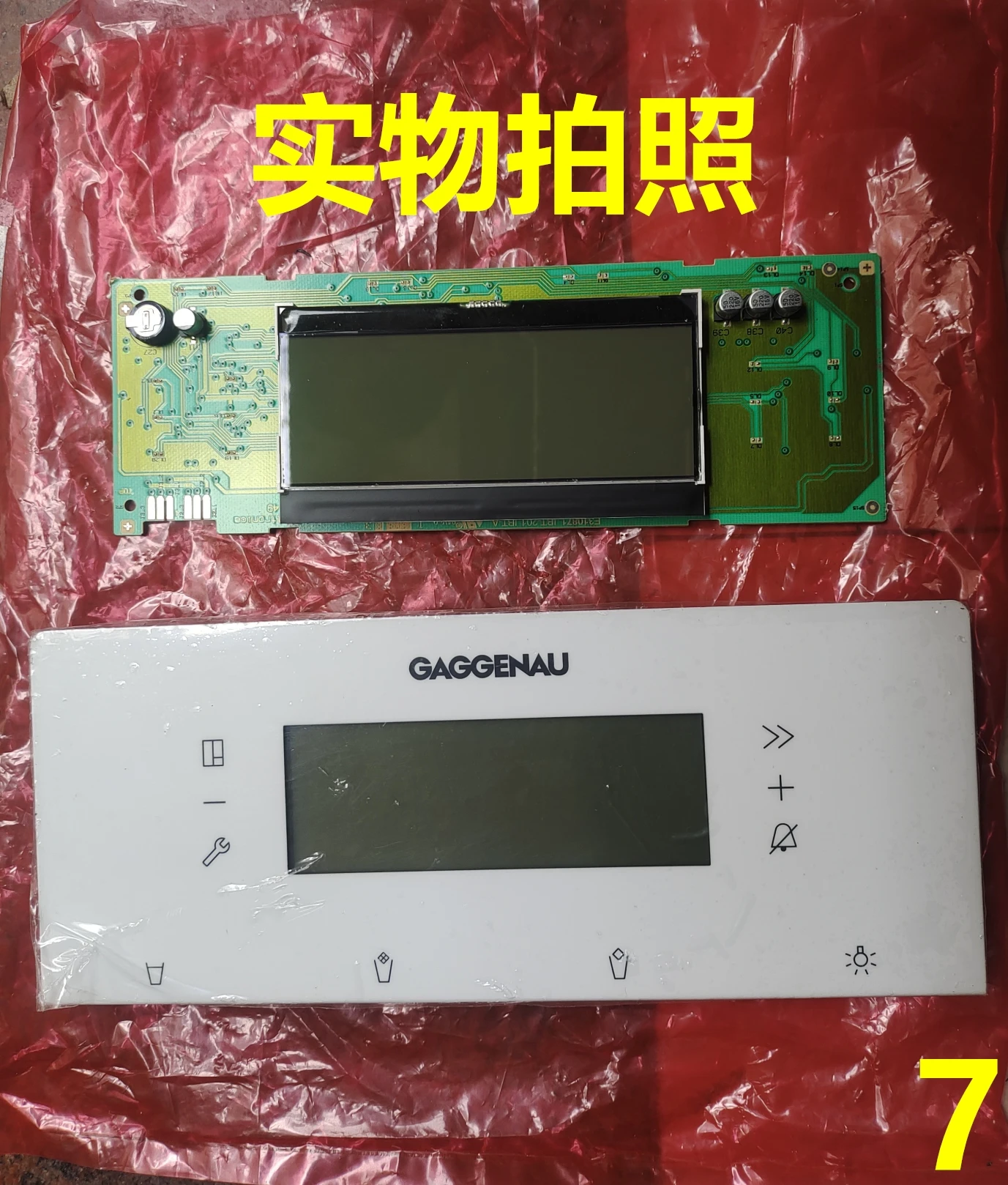 Suitable for refrigerator display board 9001030458 control module control board