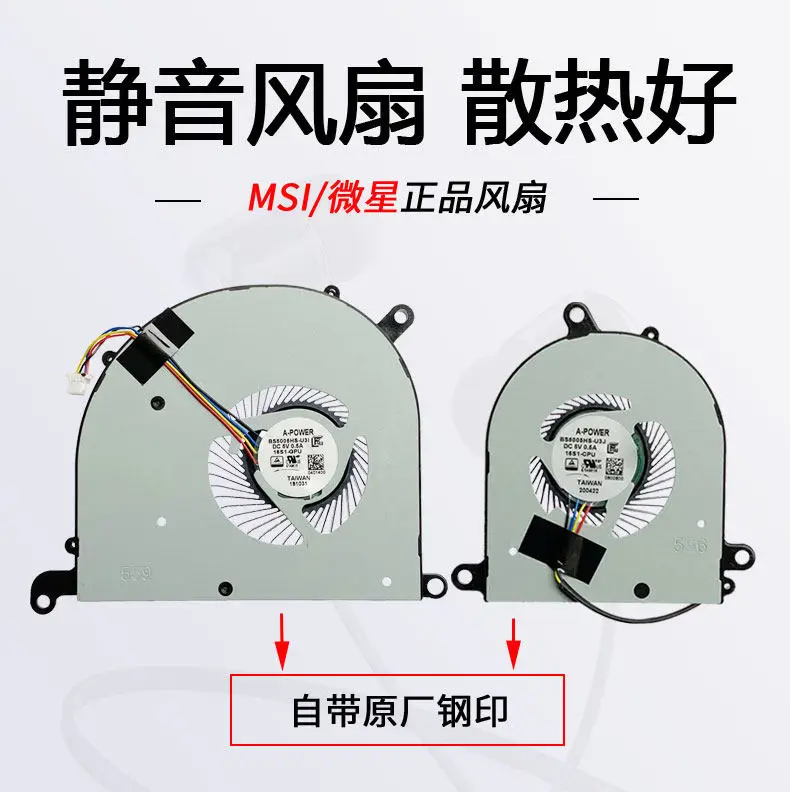 For MSI Modern PS63 8RC/M/SC/MO/RDS/RD MS-16S1 16S3 16S2 Fan