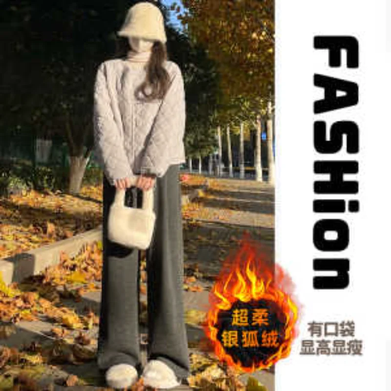 Couleur d'avoine nouvelles femmes automne hiver Plus velours épaissi taille haute droite polyvalent ample décontracté pantalon à jambes larges