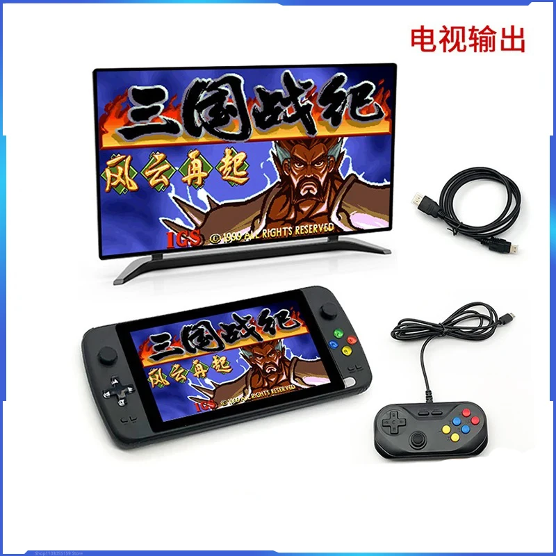 Ps7000 High-definition Nostalgic Arcade Game Console 7-inch Large Screen Portable Handheld Game Console For Children's Gifts