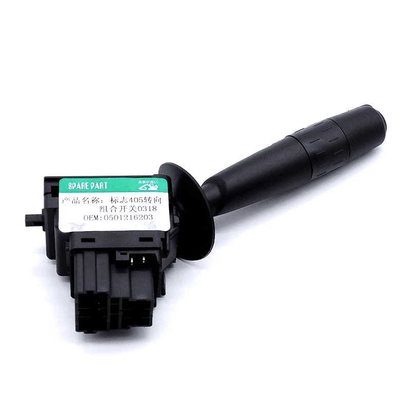 

Logo 405 Steering Turn Light Combination Switch 0318 0501216203 Steering Turn Light Combination Switch