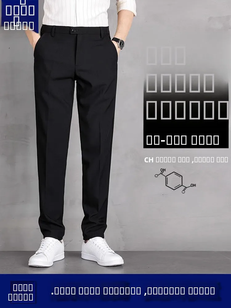 

Loose Men's Bla Busin Trousers Straight Leg Casual Suit Pants Youth Faion Polyester Fiber Elastic Fiber Spring Autumn