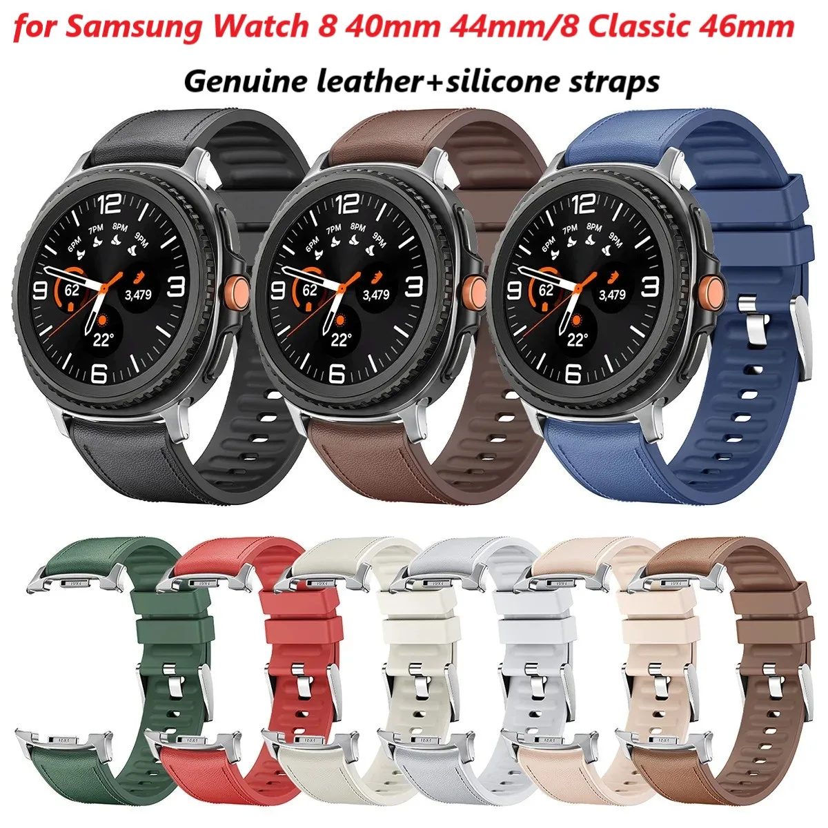 천연 가죽 실리콘 워치 스트랩 이미지