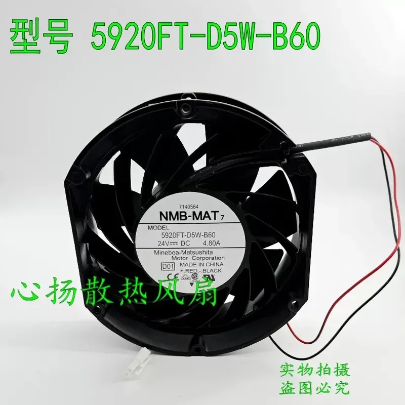 For 5920FT-D5W-B60 -D01 24V4.8A Yaskawa inverter HB4A0515 external cold import fan