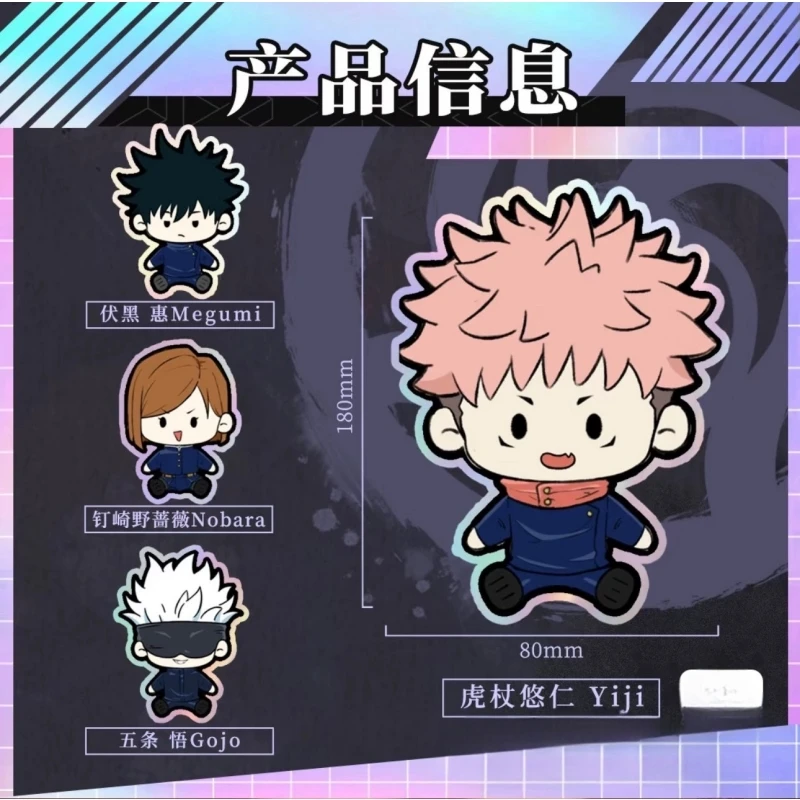 

Новости 2025 г., натуральная заклинающая битва, аниме, тема, периферийные подвески, серия украшений для рабочего стола, коллекция игрушек, праздничные подарки