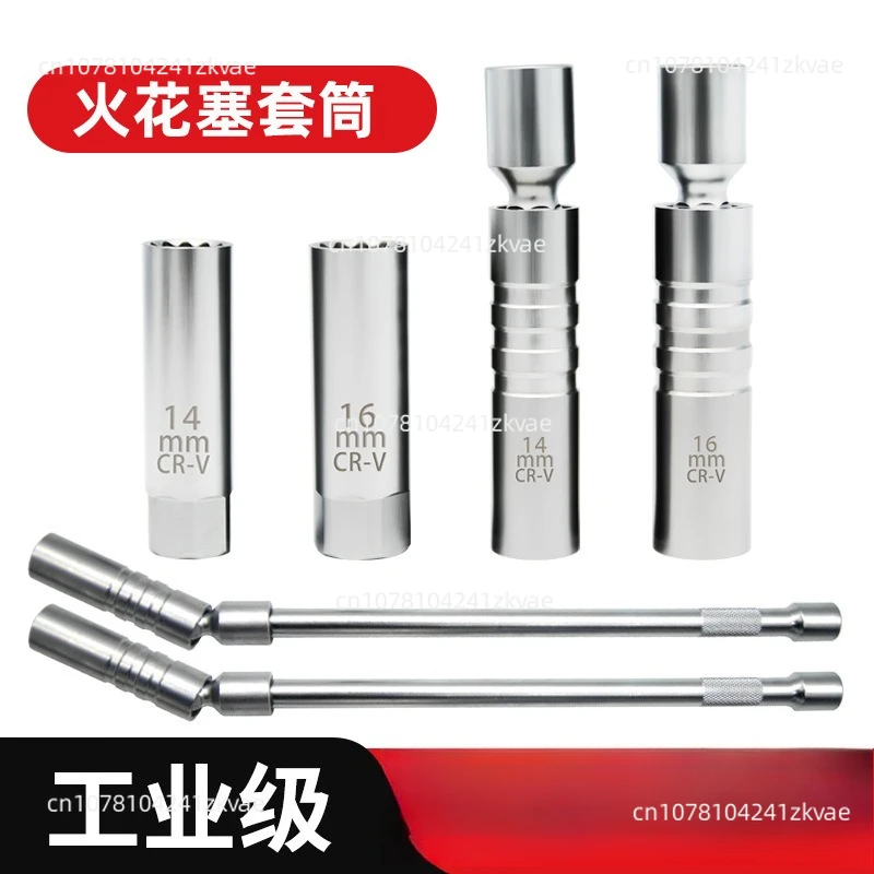 3/8 Head Thin-walled Elongated Magnetic Car Spark Plug Sleeve Head Wear-resistant and Durable Car Maintenance