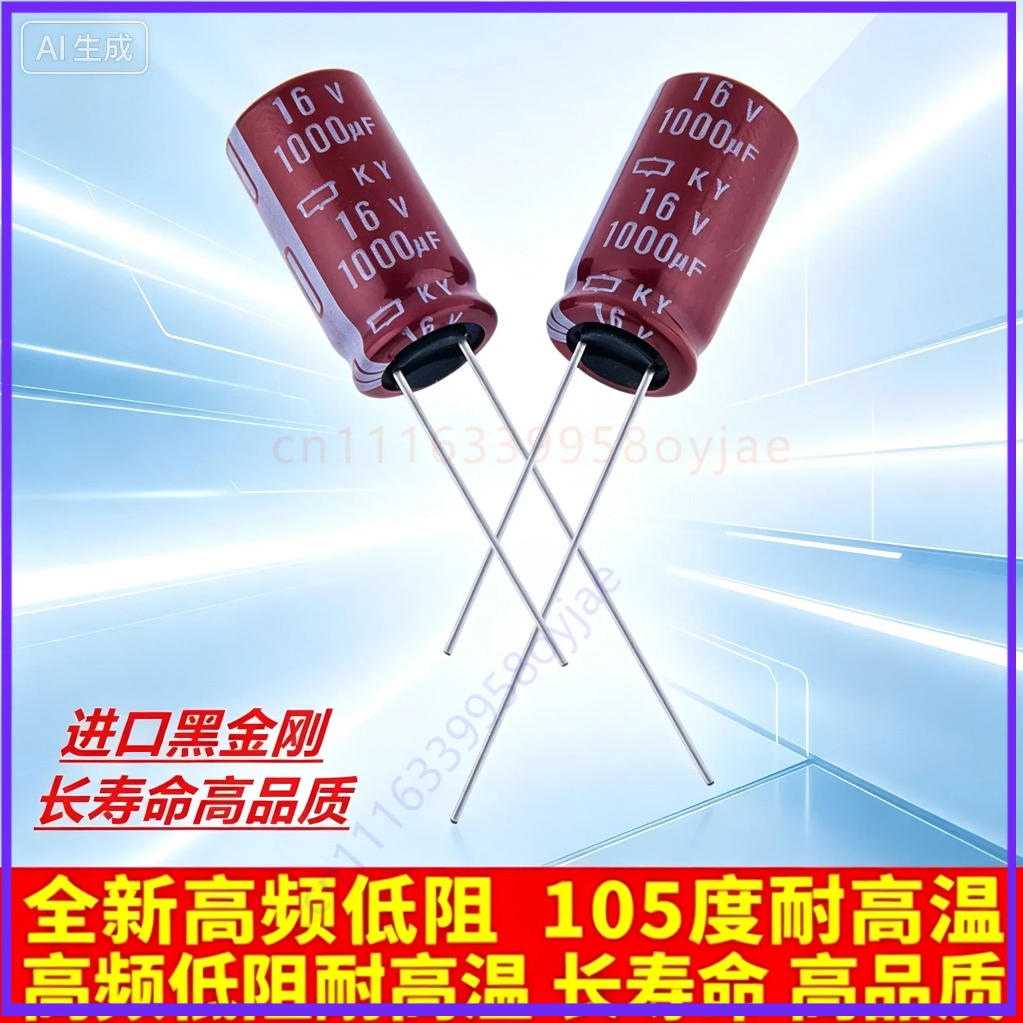 Premium 1000UF 16V Electrolytic Capacitor for Power,Size10X16mm  100pcs
