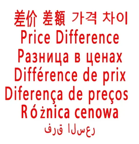 Link for making up the difference