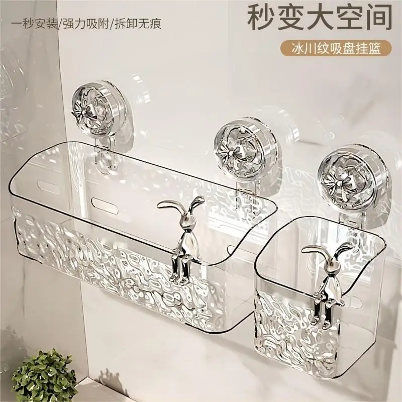 Capacity Pattern Suction Cup Shelf Multi-Capacity Sucker Rack Bathroom Suction Tray Shelf, No Punch Box Bathroom Hanging Basket