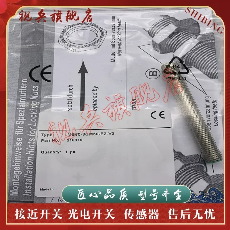 MB60-8GM50-E2-V3 Magnetic Switch Sensor for Spot Brand New High Quality Assurance Complete Models