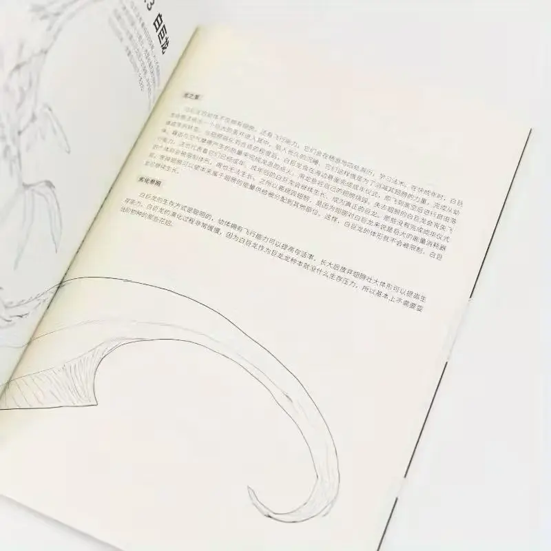 Guida illustrata delle creature strani e fantasy