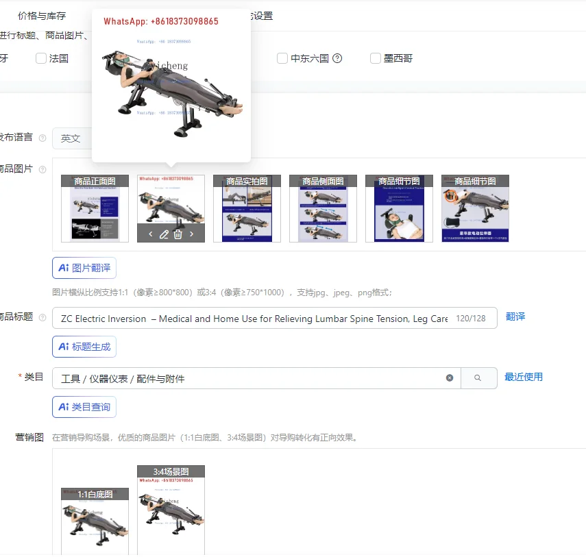 Zc Electric Inversi…