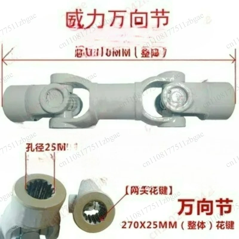 Universal Joint for Four‑sided Planer, Replacement  Shaft Coupling Woodworking Machine Spare Parts Accessories