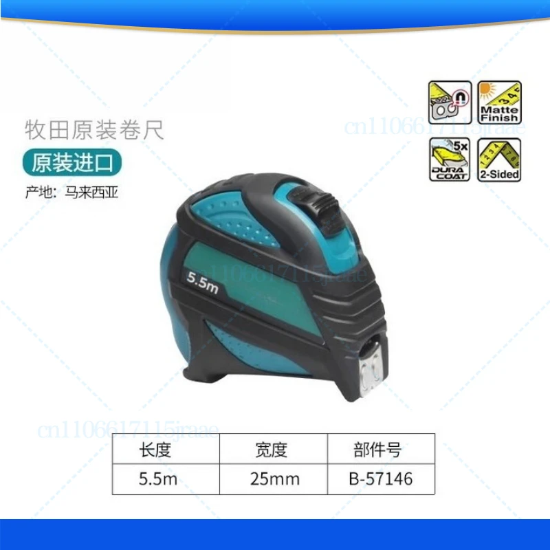 For makita double-sided steel tape measure 3.5/5. 5/7.5/10 meters high-precision anti-drop wear-resistant thickened