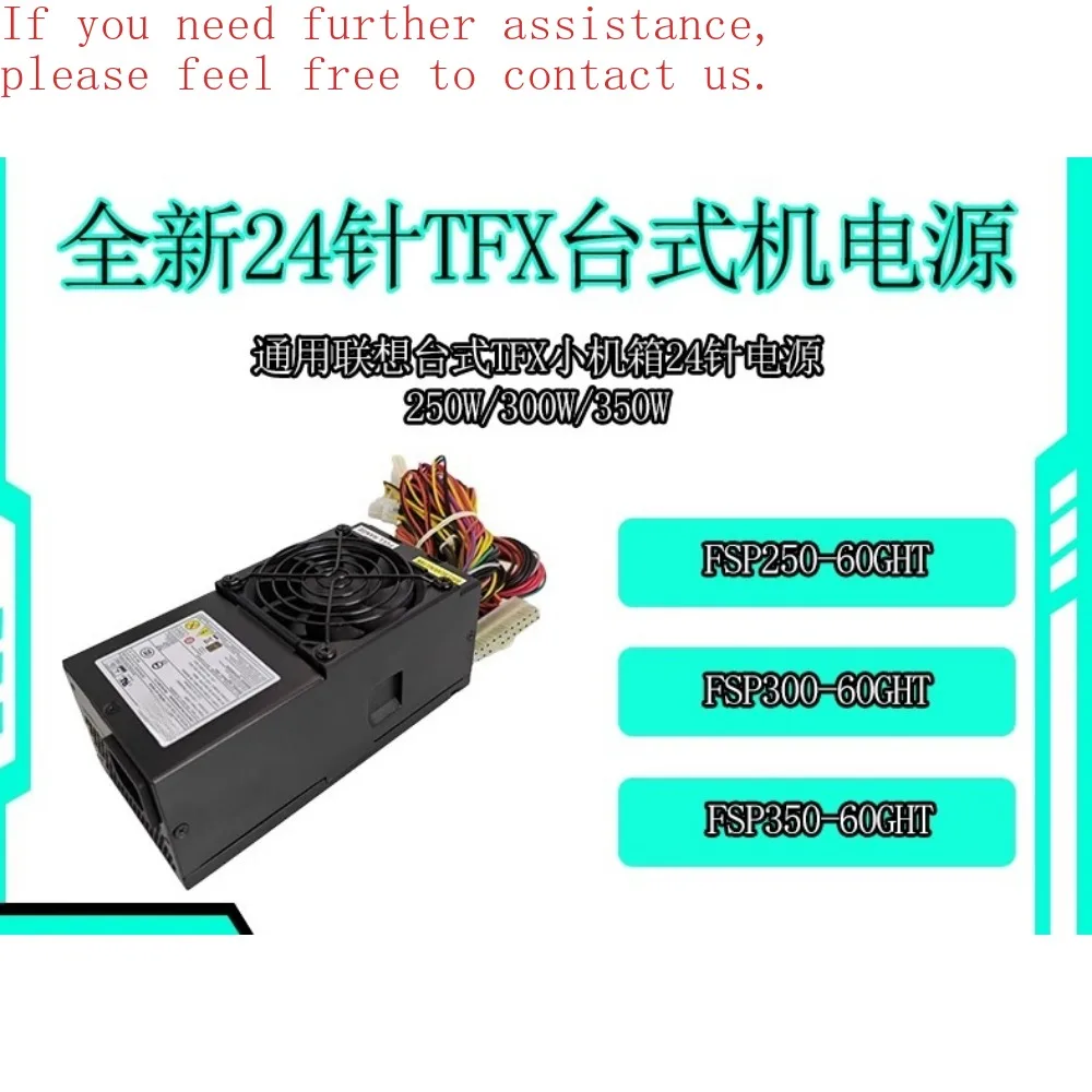 For Lenovo desktop TFX small chassis 24-pin power supply FSP350-60GHT with graphics card upgrade 500W600W