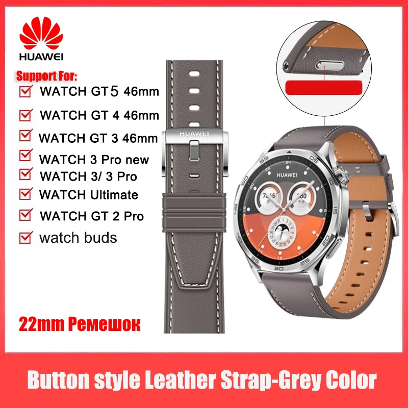

Huawei Original 22mm Grey Cowhide Leather Watchband Compatible with Huawei Watch GT3 pro GT2 pro GT2 GT3 46mm Button Style