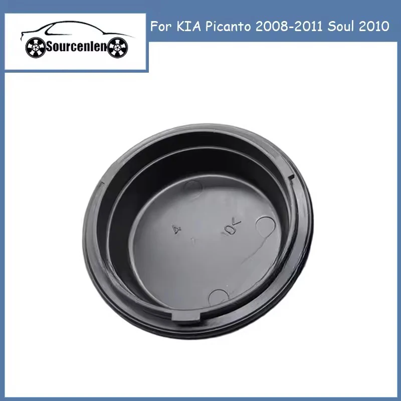 

Brand New Head Lamp Dust Cap Cover For KIA Picanto 2008-2011 Soul 2010 921912F500 92191-2F500