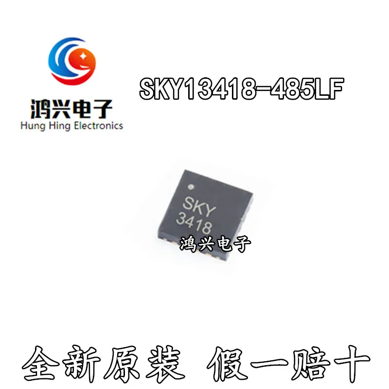 20pcs original new 20pcs original new SKY13418-485LF QFN14 silk screen SKY3418 RF switch IC